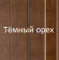 Притворная планка Vilario Вега 10*40*2000мм массив сосны (гладкий) Притворная планка Vilario Вега 10*40*2000мм массив сосны (гладкий)