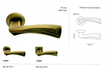 ����� ������� Morelli MH-34 COF-S (����)