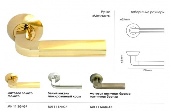 ����� ������� Morelli MH-11 MAB/AB (������� �������� ������)