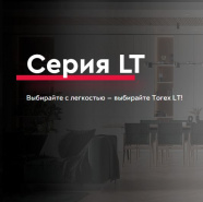 ����� ����� LT - ������� �� Torex