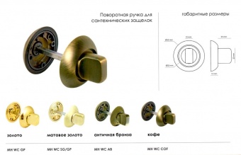 �������� �������������� Morelli MH-WC MAB (������� �������� ������)