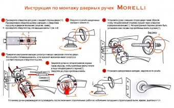 ����� ������� Morelli MH-21 SC/CP (������� ����/����)