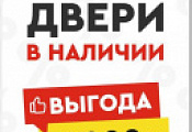 ����� ������� �� 8 000 ������ �� ����� � �������