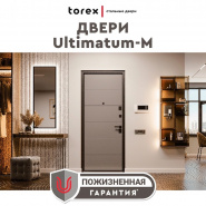 Ultimatum-M ����������� ��������