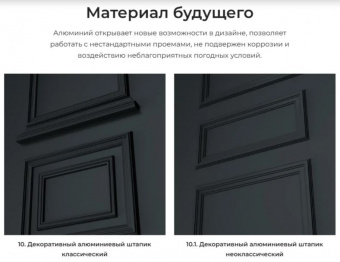 ������� ����� ELARTUM AG6016- 7024/9016 ����� ������
