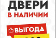 ����� ������� �� 8 000 ������ �� ����� � �������