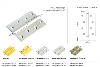 ����� ����� �������� ��������� MB 100X70X3 AB L C (� �������)
